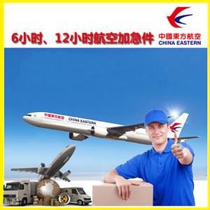 阿尔山航空物流公司谈空运的四大作用是什么